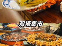 -老客满蛋饼(双塔市集店)