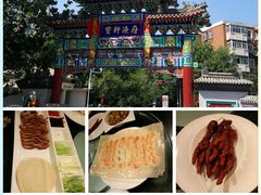 -宝轩渔府·老字号海鲜·正宗津菜(水上店)