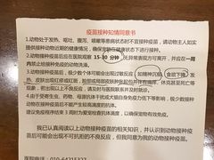 -纳吉亚猫专科动物诊疗中心(蒋宅口分院)
