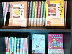 -思南书局·诗歌店