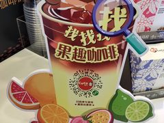 -CoCo都可(恒隆456店)