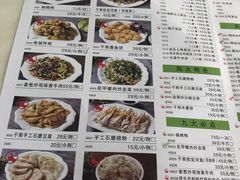 菜单-阿水土鸡(远光店)