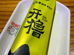 -本色.小马哥烧烤(五一路总店)