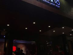 门面-围炉夜话·潮汕卤水火锅(榕江店)