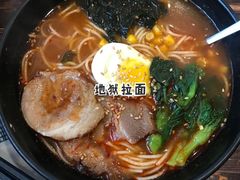 地狱拉面-小川洋风料理(汉街店)