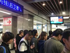 -北大街(地铁站)