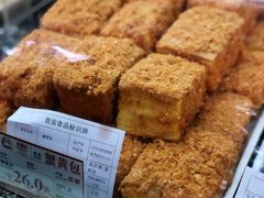 -闻酥园(大慈寺店)