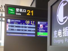 -哈尔滨太平国际机场-T2航站楼