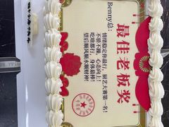 -MONANA蛋糕研究所