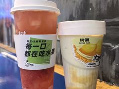 -树夏(建设路店)