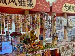 -皇城恒隆广场