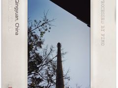 -糖果时光文创产业园