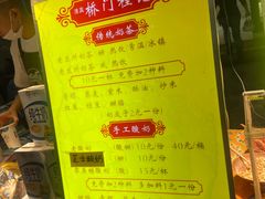 -桥门程记(兰州南关夜市店)