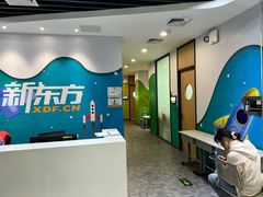 -新东方素质成长中心(金源校区)