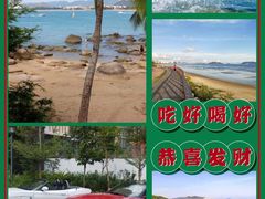 -海棠湾