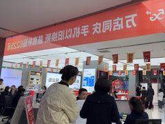 -中国移动(高升桥营业厅)