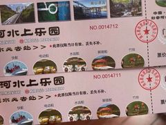 -野三坡刘家河高山漂流