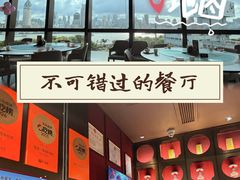 -锦楼·臻选新杭帮(正大广场店)