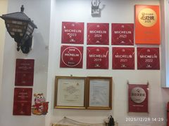 -竹园竹升面(西关总店)