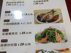 菜单-九大簋家宴(北京路店)