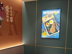 -豪享来(我格广场店)