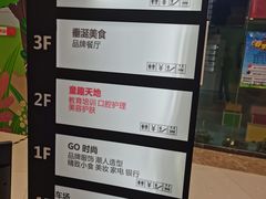 -玺悦城美食广场