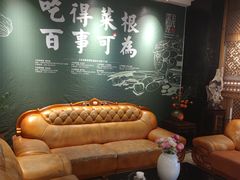-卞氏菜根香(航空路旗舰店)