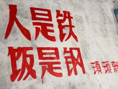 -李大嘴·湖北烧菜馆(汉阳总店)