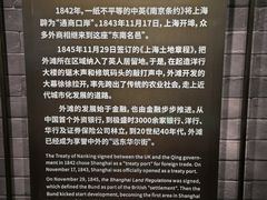 -上海市外滩历史纪念馆