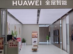-上海月星家居(澳门路店)