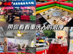 -七友美蛙鱼头火锅(坂田店)