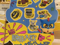 -深圳来福士广场