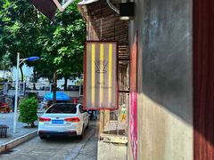 -Again Coffee Roaster(香蜜湖店)