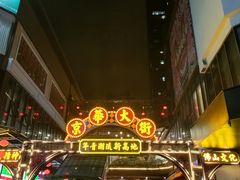 -佛山京华广场MALL