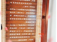 -伊兰麒兰馨园·川菜·清真馆(339电视塔店)
