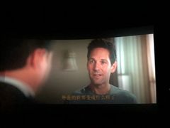 -卢米埃影城(长楹天街IMAX激光店)