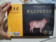 -盒马鲜生(顺义店)