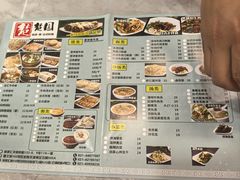 -台北楚楚园馅饼粥(虹桥南丰城店)