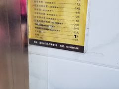 -打绳米面老店(打绳巷二中店)