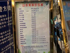 -美林大浴场(奥体中心店)