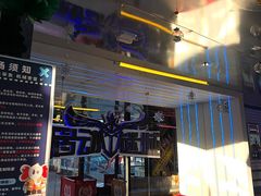 -移动谜城·大笨象密室逃脱(五棵松店)