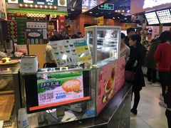 -芳叔(动漫星城店)