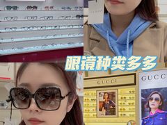 -宝岛眼镜(南京金鹰世界店)