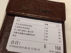 -港丽餐厅(高德置地店)