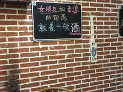-友记功夫香·人民川菜(红牌楼店)