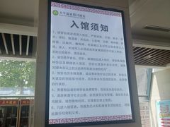 -兴芮温泉度假区