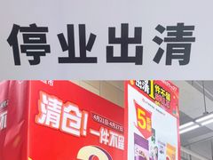 -永辉超市(回龙观店)