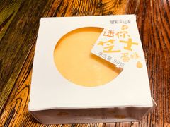 -皇冠幸福里动物奶油生日蛋糕(马祖路店)