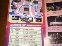 -广州都市观光巴士(粤陶巴)