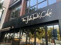 门面-fishtank鱼缸咖啡(三山街店)